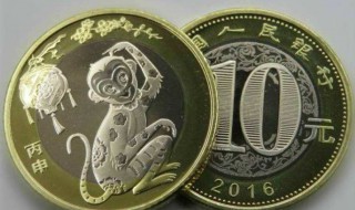 猴年纪念币介绍 猴年纪念币介绍图