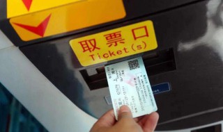 用身份证复印件可以买火车票吗 用身份证复印件可以买火车票吗现在