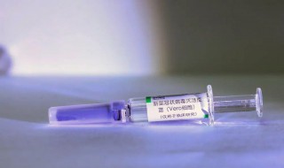 北京科兴中维新冠疫苗有效期多久（北京科兴中维新冠疫苗接种有效期）