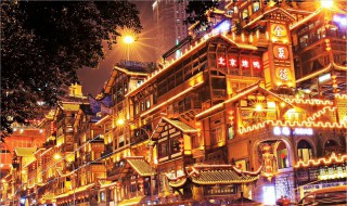 重庆著名景点 重庆著名景点和美食