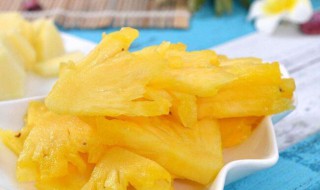 菠萝的功效与作用及禁忌 菠萝蜜籽煮熟吃的功效与作用禁忌