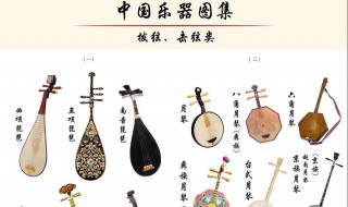 中国古乐器有哪些乐器 中国古乐器有哪些乐器名称