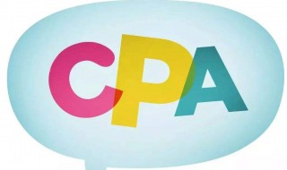 cpa报名时间（每年cpa报名时间）