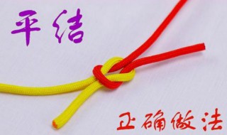 绳子怎么绑结实 绳子怎么绑结实?