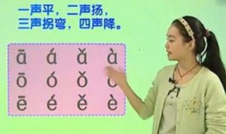 一年级前后鼻音字大全（一年级前后鼻音字大全带拼音）