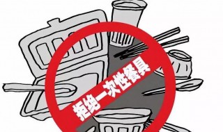 塑料制品的危害 塑料制品的危害性