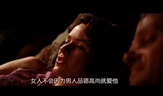 男人爱一个女人有原因吗（男人爱一个女人有原因吗）