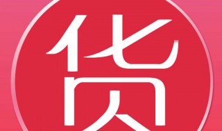 没有货源怎样开网店 没有货源怎样开网店呢