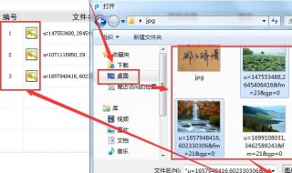 如何把多个pdf文件转换成图片（如何把多个pdf转成一个）