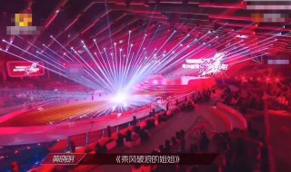 乘风破浪的姐姐第四公演曲目（乘风破浪的姐姐们第四期歌单）