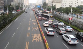 车道距离怎么看 车道的距离