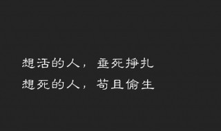 适合跟好朋友发朋友圈的句子 适合跟好朋友发朋友圈的句子短句