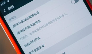 怎么关掉微信在看（怎么关掉微信在看视频功能）