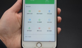 微信用什么方法可以搜索附近的群（微信怎么搜索附近的微信群）