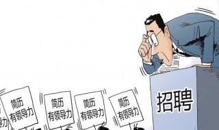 2021广东省考应届生怎么界定 广东省省考应届