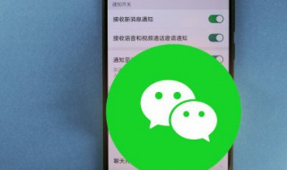 怎么隐藏微信好友（怎么隐藏微信好友信息不显示）