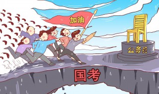 公务员成绩什么时候出来 公务员成绩什么时候出来2023