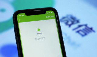 微信推送怎么做 微信推送怎么做公众号