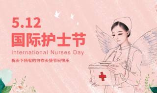 512是中国什么日子（512事件是哪一年的事情）