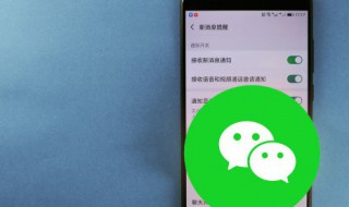 微信怎么保存gif 微信怎么保存gif动图