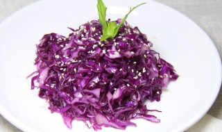 紫白菜怎么凉拌 紫白菜怎么凉拌最好吃