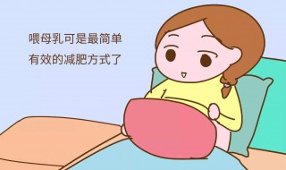 新婴儿怎么喂养母乳 新婴儿怎么喂养母乳好