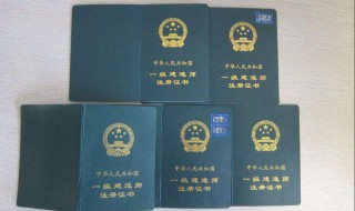 机电一级建造师内容 机电一级建造师内容有哪些