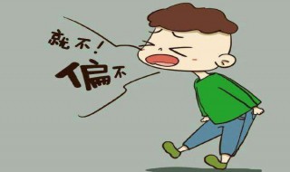 孩子叛逆怎么产生（孩子叛逆怎么样）