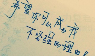 暖心短句小清新10字 暖心短句小清新10字左右