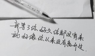 女人爱听的暖心话（女人爱听的暖心话八个字）