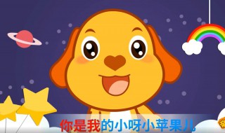 幼儿园毕业歌曲 幼儿园毕业歌曲启程