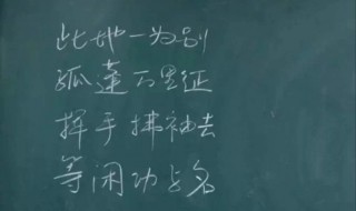 高三毕业班主任寄语（高三毕业班主任寄语简短有内涵）