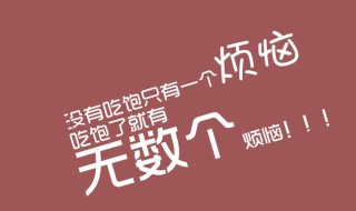 减肥期间晚上夜宵吃什么（减肥晚上夜宵吃什么合适）