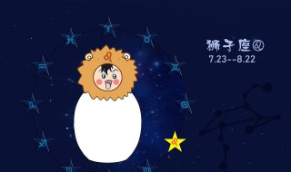 大星座是哪些 大星座是什么意思