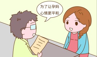 如何进行胎教和宝宝说话 怎么进行胎教和宝宝说话