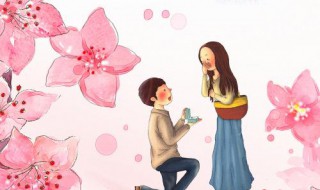 520求婚送什么礼物好 520求婚送什么礼物好一点