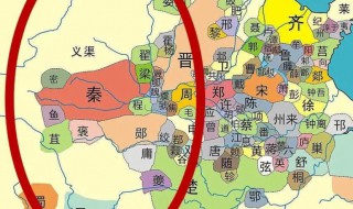 秦国是现在的哪个省 楚国是现在的哪个省