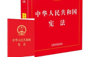 我国第一部宪法颁布于哪一年 我国第一部宪法颁布于哪一年?1005无标题