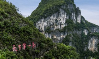 重庆周边旅游景点大全 重庆周边旅游景点大全渣滓洞