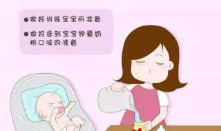 宝宝不喝奶粉怎么办如何解决（宝宝不喝奶粉怎么办如何解决问题）