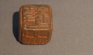 古代印章是怎么保存（古代印章怎么说）