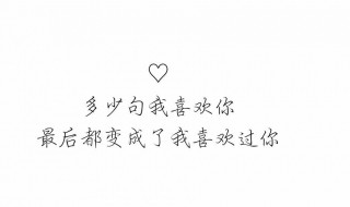 爱美的小短句（爱美的小短句10字）