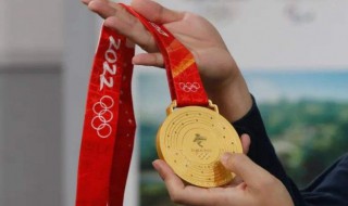 北京冬奥会产生多少枚金牌 北京冬奥会会产生多少枚金牌