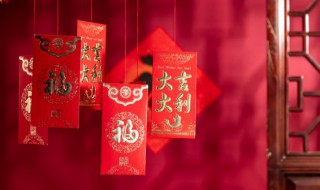 2022春节祝福语四字词语 2021年春节祝福语四字