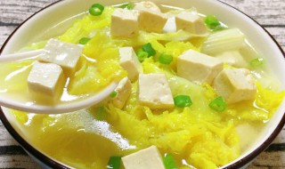 豆腐白菜汤的做法 羊肉豆腐白菜汤的做法