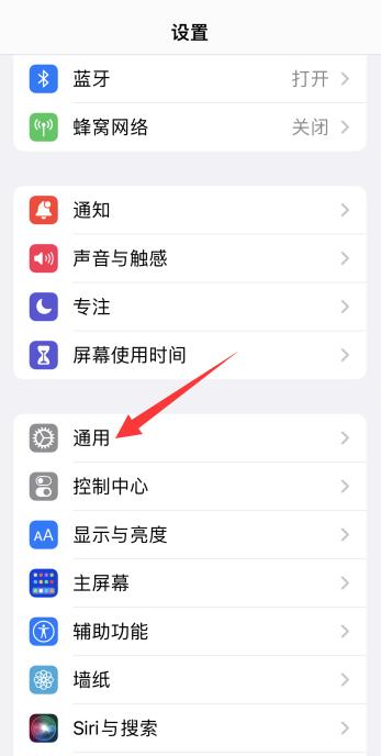 iPhone13搜不到wifi