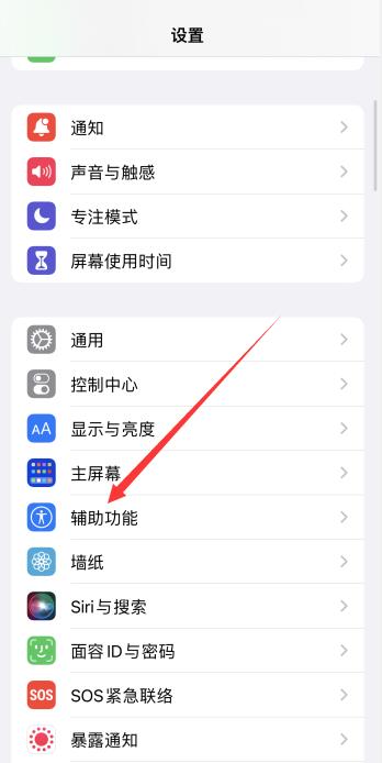 iPhone手机侧面静音键失灵怎么办