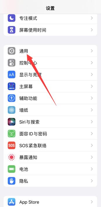 iPhone13反应慢卡顿是什么问题