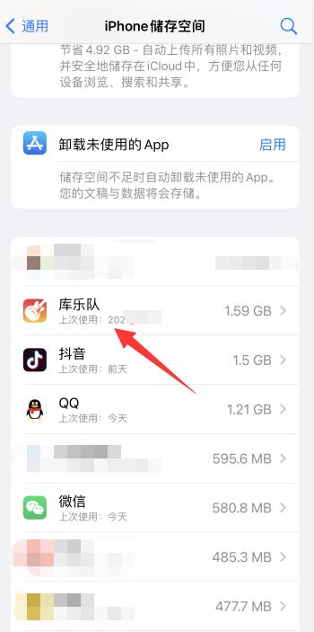 iPhone13反应慢卡顿是什么问题