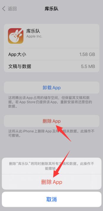 iPhone13反应慢卡顿是什么问题